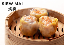 Supreme Pork Juicy Siew Mai 猪肉多汁大烧卖