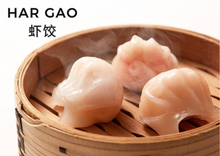 Premium Har Gao 顶级大虾饺