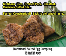 Traditional Salted Egg Dumpling 传统咸蛋肉粽